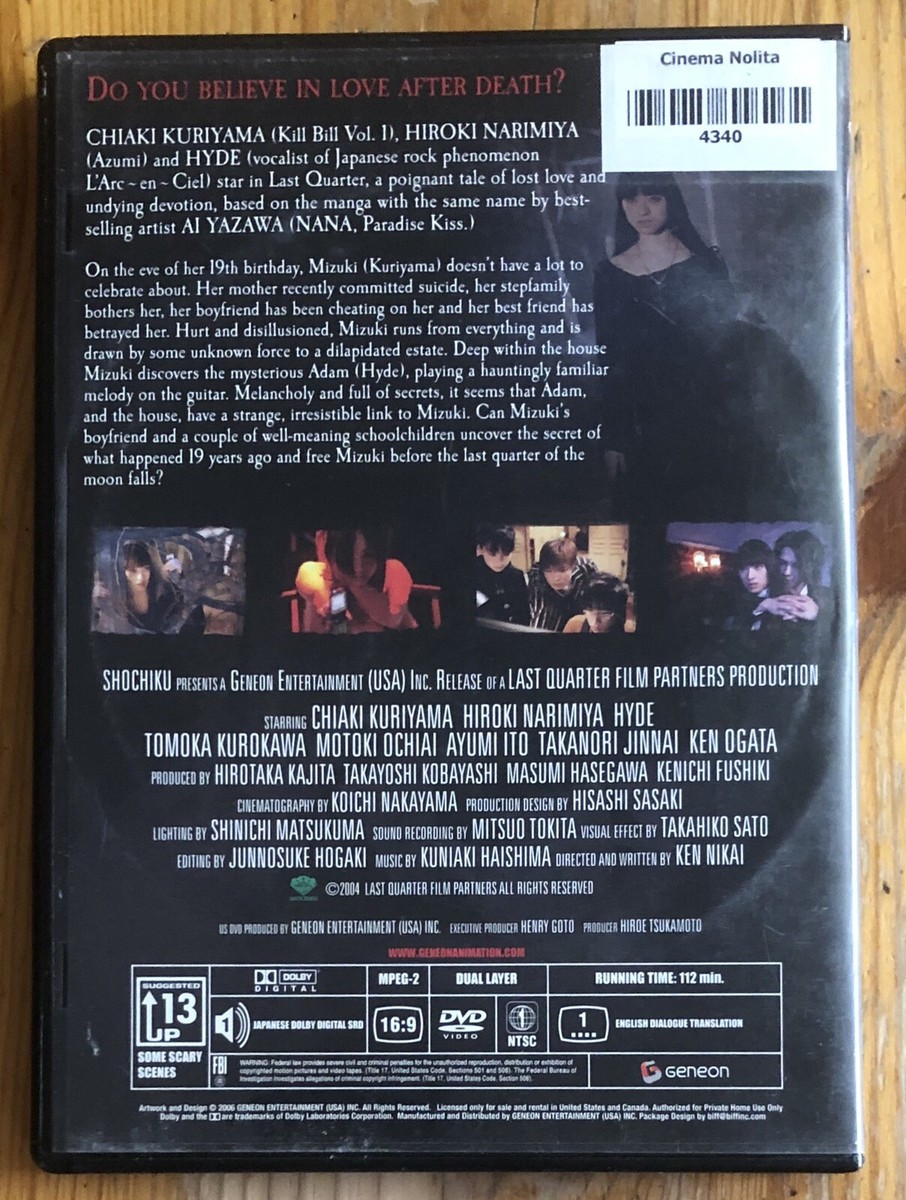 EX RENTAL Last Quarter NTSC Region 1 DVD Chiaki Kuriyama Hyde Ai