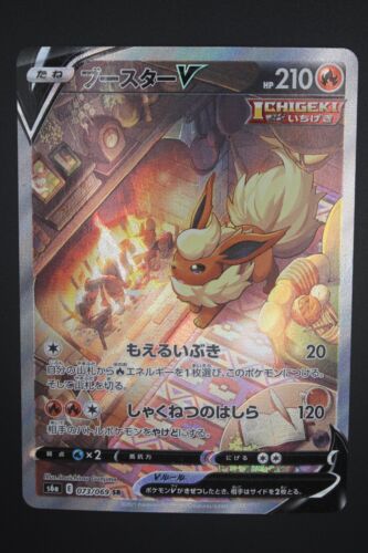 Carta Pokemon - Flareon V - s6a 073/069 SR - Giapponese - Eroi Eevee - Foto 1 di 2