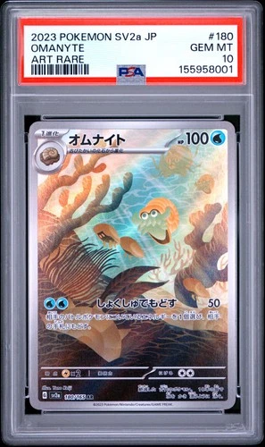 2023 POKEMON JAPANESE SV2A-POKEMON 151 ART RARE #180 OMANYTE PSA 10