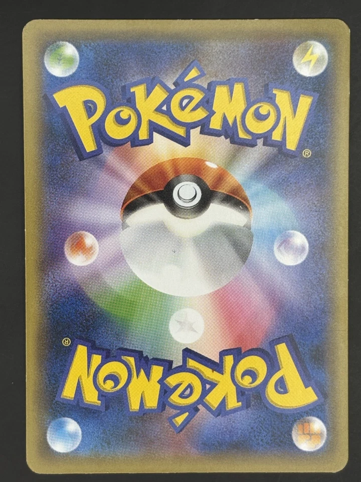 Spritzee 037/055 Sm9a: Night Unison Regular (Japanese) - Image 2 of 2