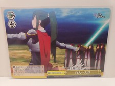 Weiss Schwarz Re:Zero RZ/S46-029 CC