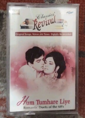 Hum Tumhare Liye Cassette Tape