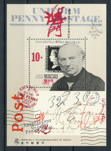 Blok Makau 13 niestemplowane 150 lat znaczków .....................2/1097 - Zdjęcie 1 z 1