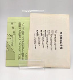 NINTENDO / Nintendo Super Mario USA Famicom software