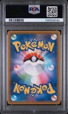 2021 POKEMON JAPANESE 25TH ANNIVERSARY COLLECTION #023 FLYING