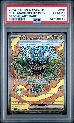 2024 POKEMON JPN SV8A-TERASTAL FEST EX #201 TEAL MASK OGERPON EX PSA 10
