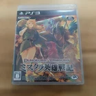 Dungeons & Dragons Chronicles Of Mystara PS3 Sony D&D CAPCOM Japan