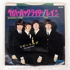BEATLES PAPERBACK WRITER ODEON OR1529 Japan VINYL 7