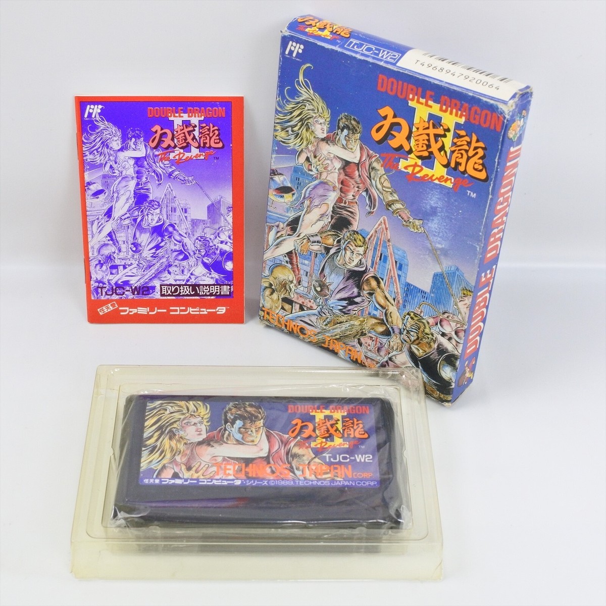 ファミリーコンピュータ - DOUBLE DRAGON II / ダブルドラゴンII [FC] ファミコンゲーム『双截龍II（ダブルドラゴン2）』｜今でも人気