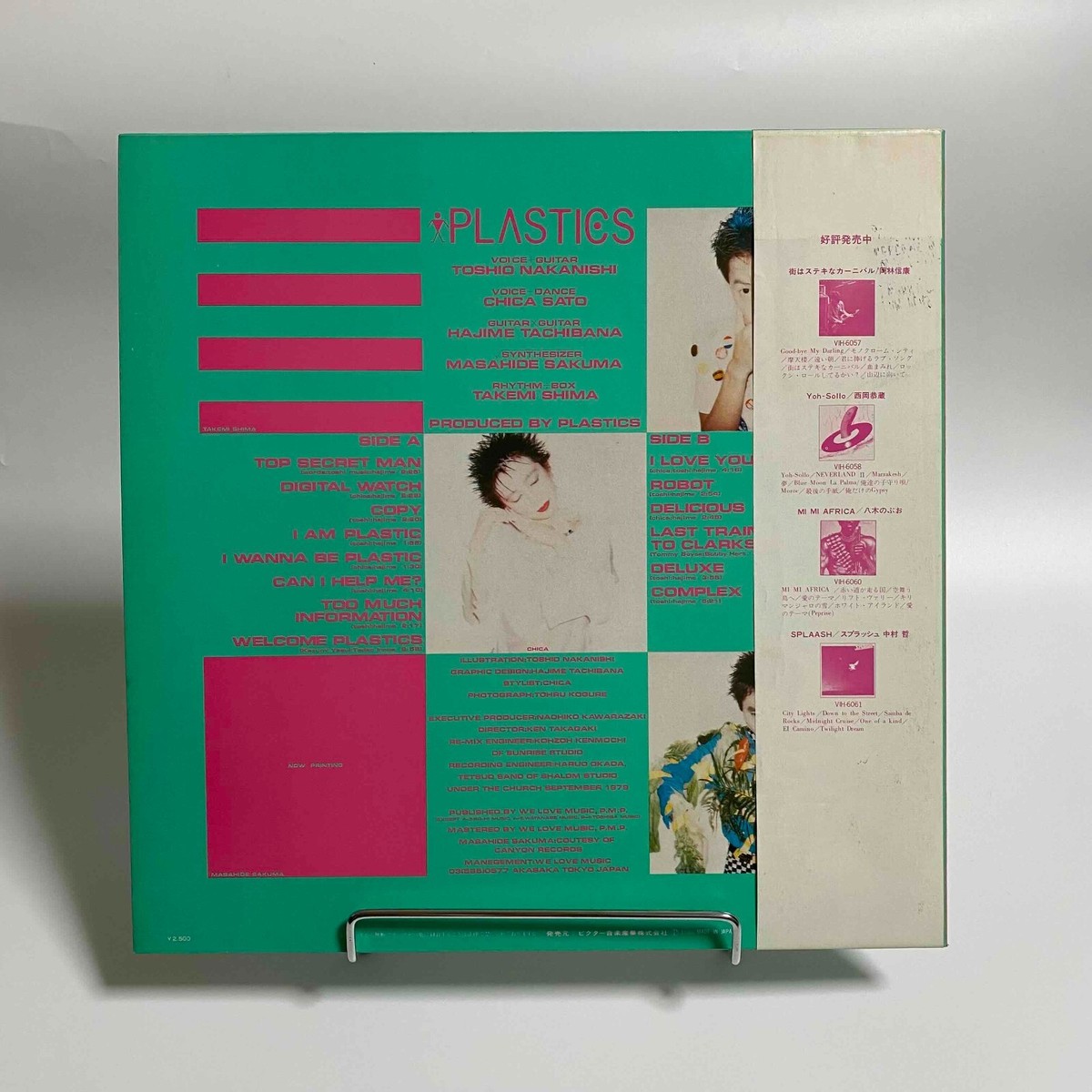 HARD　COPY　LIVE　AT　YANEURA 　 PLASTICS Plastics - Welcome Plastics- Japanese New Wave LP vinyl