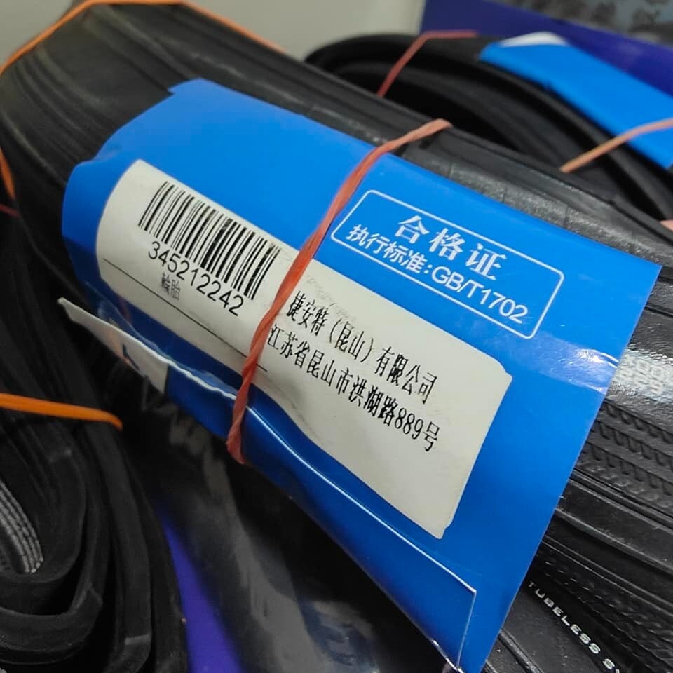 Giant Gavia Course 1 700 x 25C 60 TPI Tubeless System R