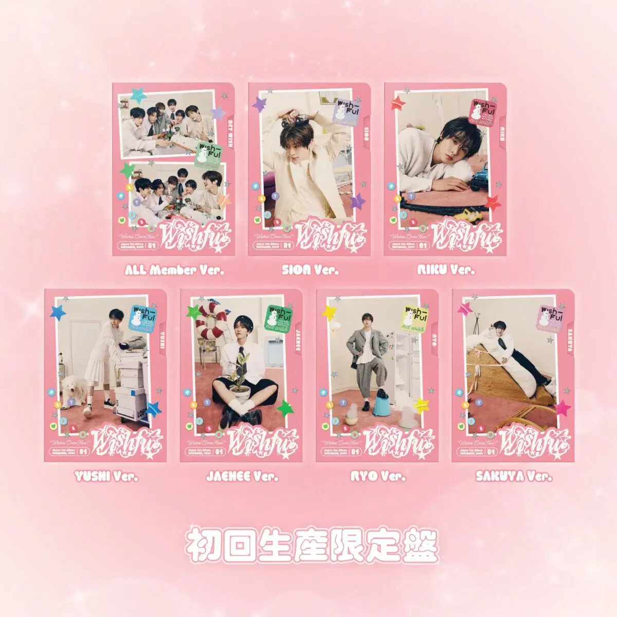 NCT WISH NCT wish Japan Album Japan Edition First-run NCT WISH NCT wish Japan Album Japan Edition First-run