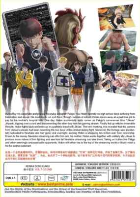 はね駒 DVD BOX １２ Amazon.com: Kuroneko (1968) [Masters of Cinema] Dual Format (Blu