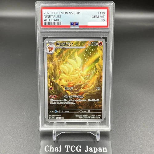 PSA 10 Ninetales AR 110/108 Ruler Of The Black Flame SV3 Pokemon Card Japanese
