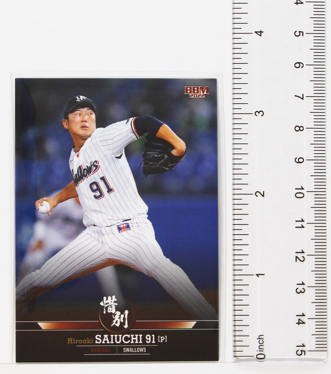 スポーツ選手 97BBM Baseball Cards 2021 Topps Chrome NPB Nippon Professional Baseball Kento