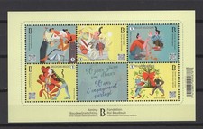 BELGIUM 2006 king baudouin foundation m/s MNH** N202601