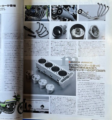 Bikers Station No.138 used japanese Magazine Kawasaki Bikers Station No.138 used japanese Magazine Kawasaki