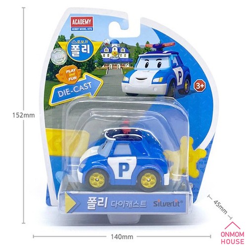 Robocar Poli Diecast Car Toys Figures Collection 27 Series - Picture 20 of 239