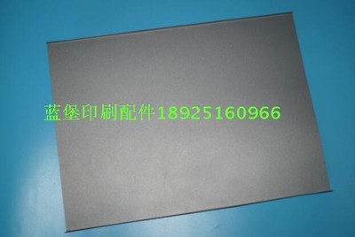 1PCS NEW Paper transfer steel sheet G2.215.105N for Heidelberg