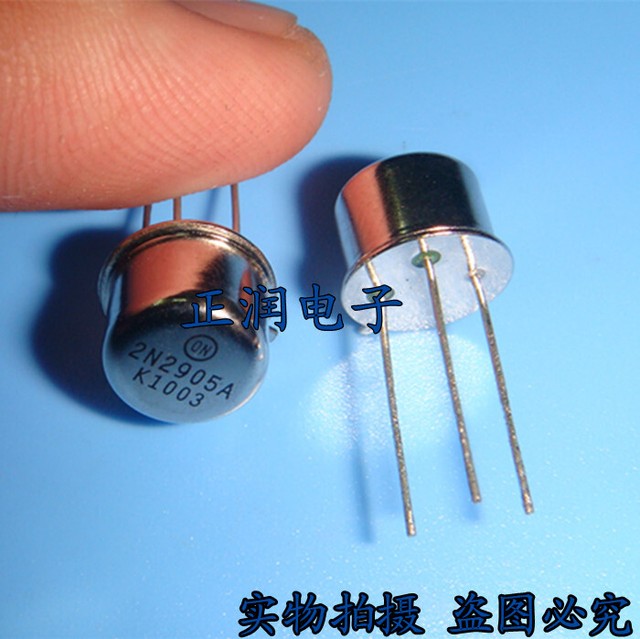 5pcs 2N2905A TO-39 2N2905 POWER PNP SWITCHING TRANSISTOR | eBay