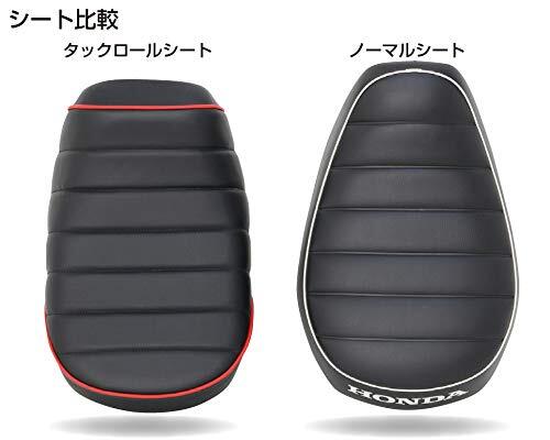 KITACO Tack Roll Sheet (Red Piping/Black) Monkey 125(JB02 KITACO Tack Roll Sheet (Red Piping/Black) Monkey 125(JB02