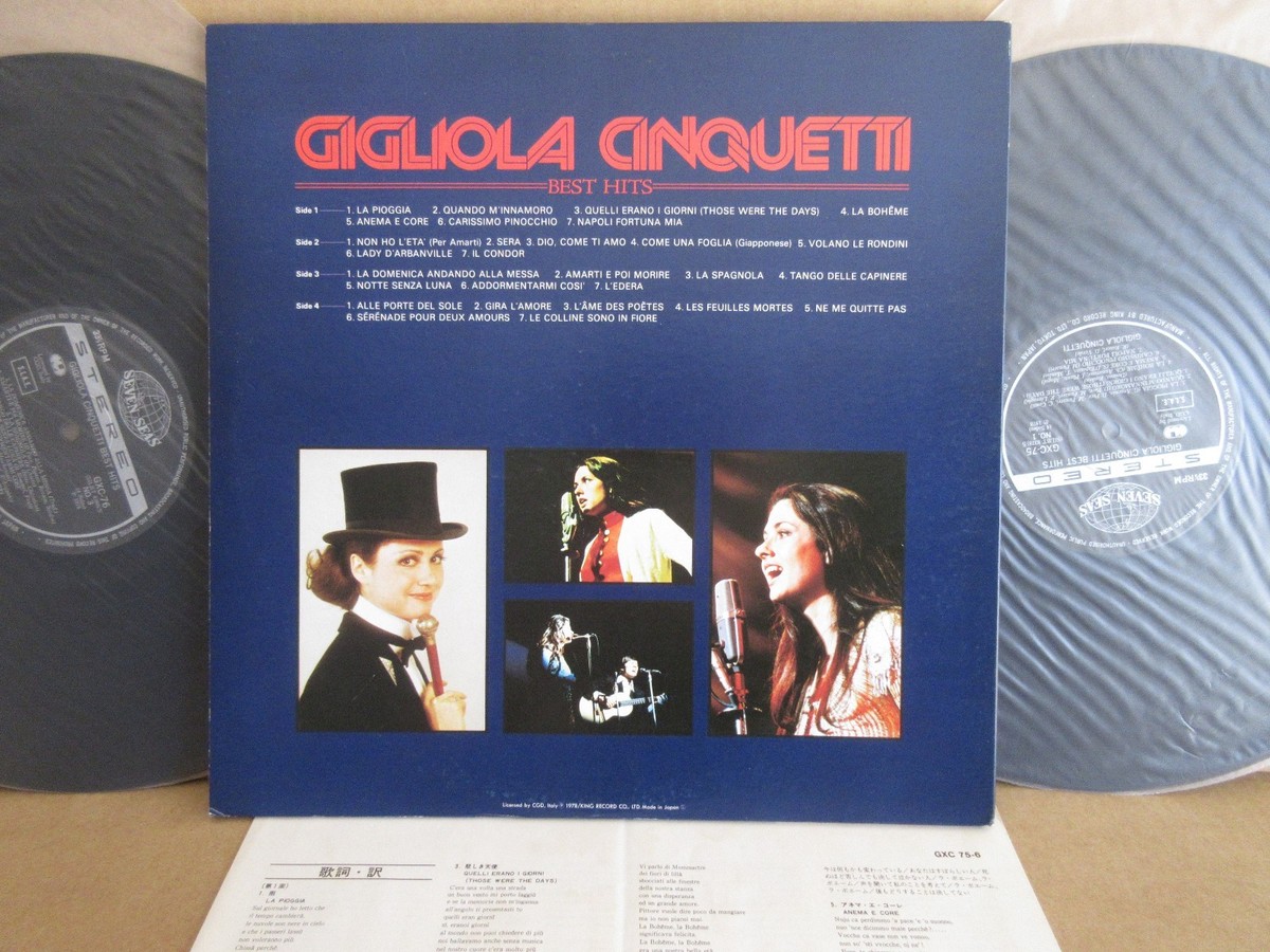 GIGLIOLA CINQUETTI BEST HITS / 2LP WITH OBI | eBay