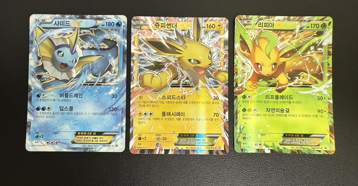 Pokemon Promo XY Eevee Evolution Cards Lot 3 Korean Leafeon