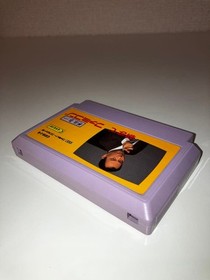 Super Rare Item, Confirmed To Work Fc Famicom Masuzoe Yoichi Until Morning Japan