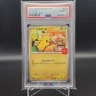 PSA 10 Pikachu McDonald’s Happy Set Promo 020/M-P 2025 Pokemon Card JP GEM MINT