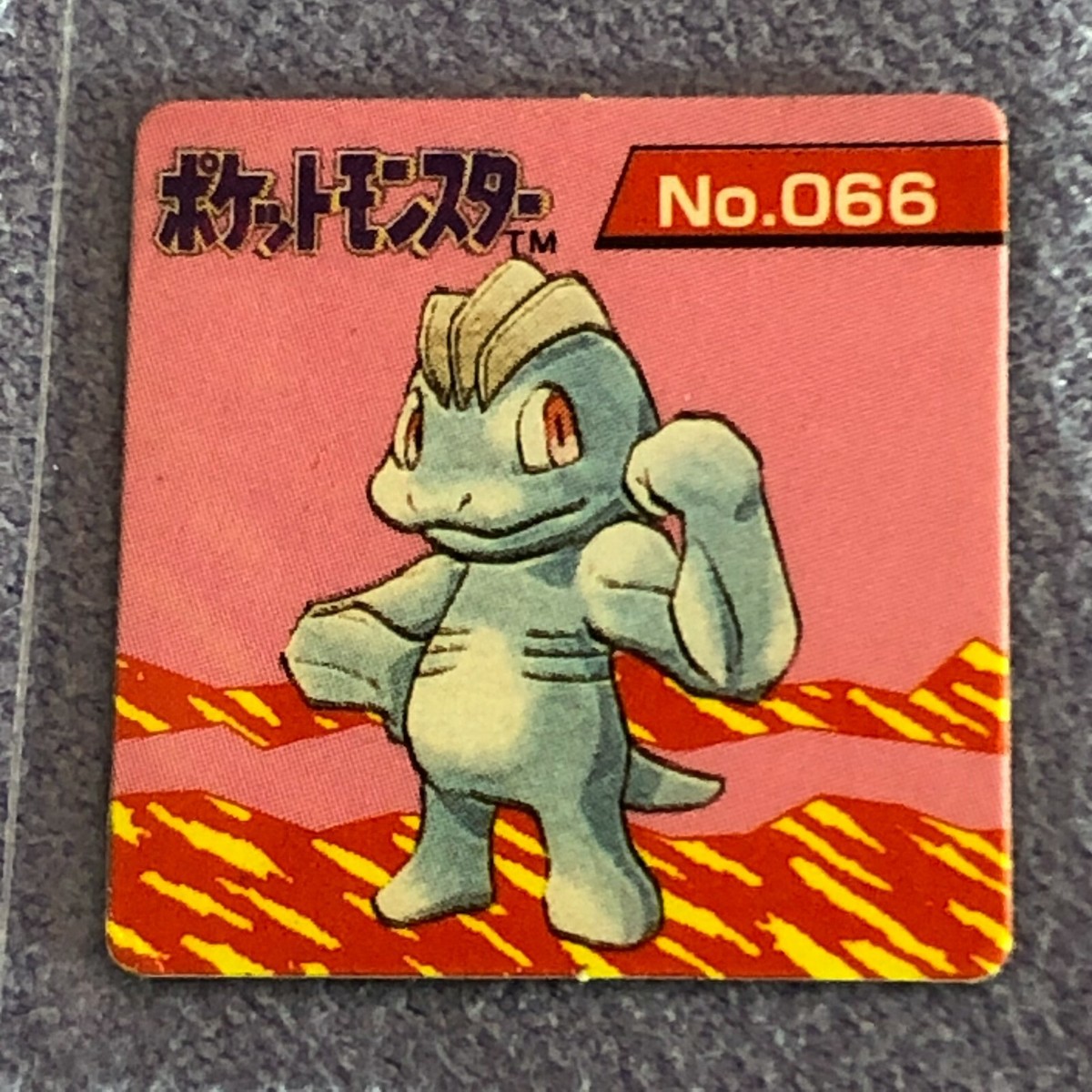 まほう　真宝　スーパースペシャル Pokemon Vintage Japanese Nintendo GB Pocket Mini Card - NO