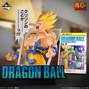 Dragon Ball 40th Anniversary Figure | eBay