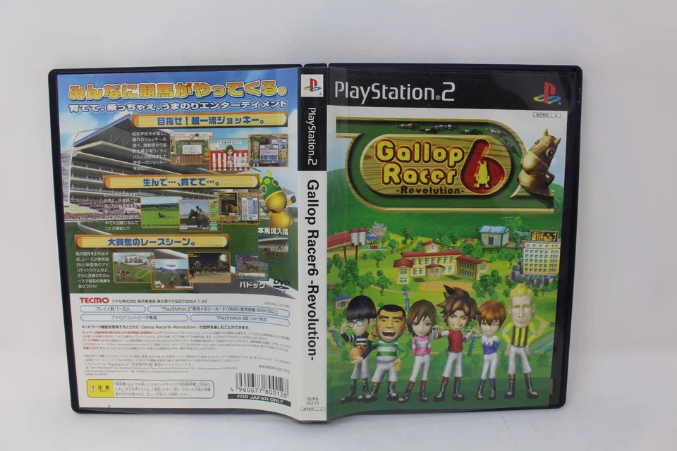 Gallop Racer 6 -Revolution Sony PlayStation 2 PS2 Japanese Region Lock - Image 3 of 3