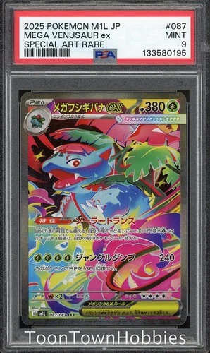PSA 9 Pokemon - Mega Venusaur ex 087/063 SAR - Japanese Mega Brave