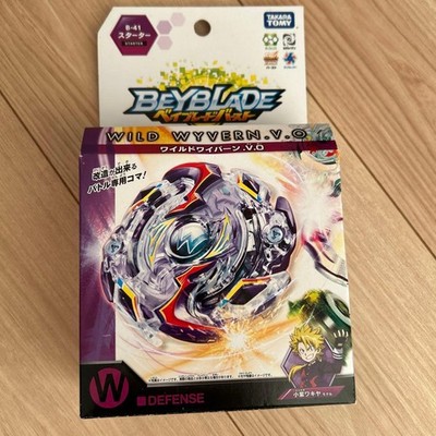 Wild Wyvern V.O. Bay Code Sticker Product