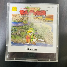 The Legend of Zelda 1 & 2 Adventure of Link Set Nintendo Famicom Disk System