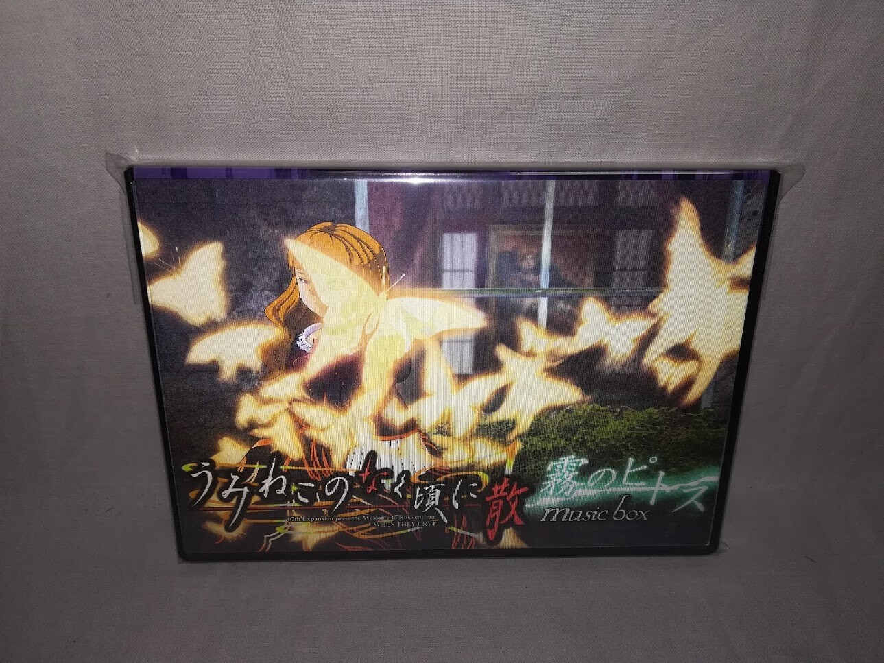 Doujin Music Cd Umineko No Naku Koro Ni Chiru Musicbox Kiri No Pithos Official Ebay