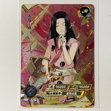 Naruto Kayou Official TCG - Haku - NR-OR-064 - Orange Rare Gold Prism Tc3