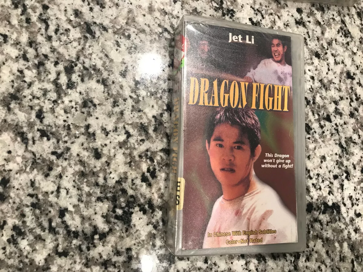 DRAGON FIGHT RESEALED VHS 1989 CHINESE w ENGLISH SUBS JET LI MARTIAL ARTS ACTION