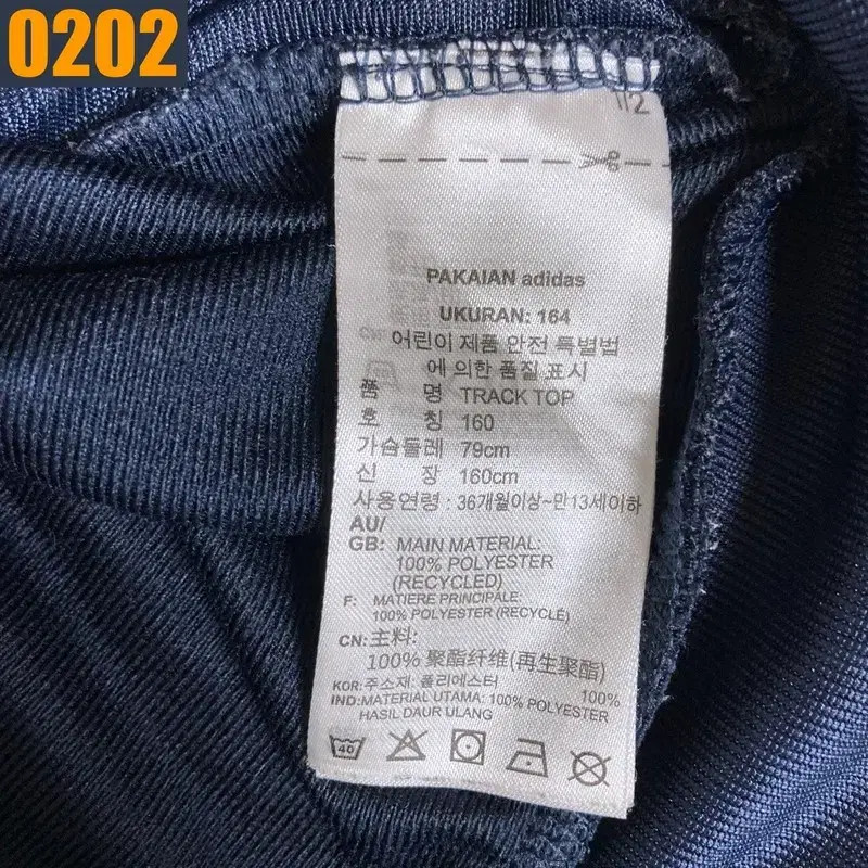 Adidas Zip-Up Jacket Outdoor Wear thumbnail 9