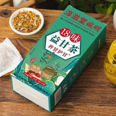 18 Flavors China Liver Care Tea Liver Detox Tea Daily Liver Nourishing Tea 150g