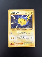 Pikachu #25 Prices | Pokemon Japanese Gold, Silver, New World