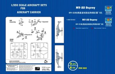 Trumpeter 06258 - 1:350 MV-22 Osprey V/STOL tiltrotar aircraft - Neu