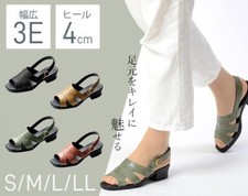 Sandals For women　Easy to wear　Easy to walk　Made in Japan