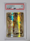 Dragonite EX 2016 Pokemon XY Evolutions #106 PSA 9