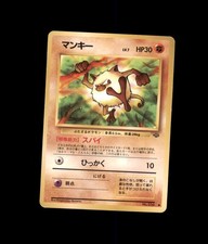 Mankey No. 056 Common Jungle Pokemon Japanese US SELLER MP