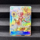 Rebecca [Alternate Art] OP15-053 One Piece Japanese Adventure on Kami's Island