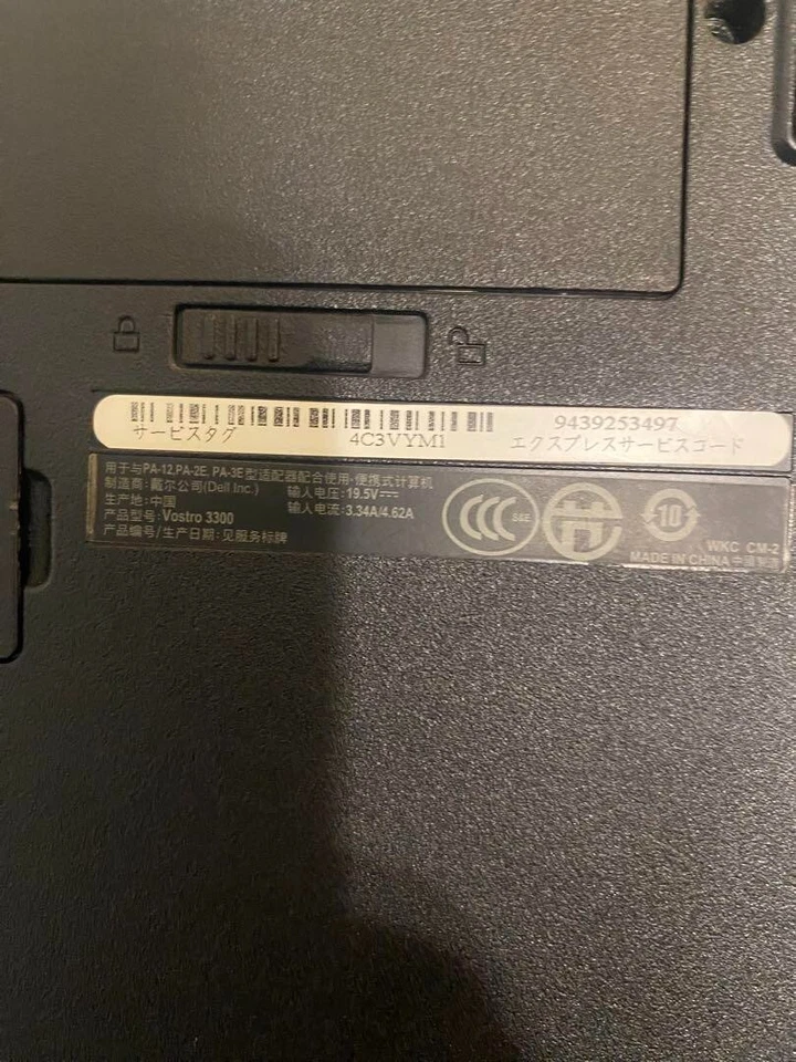 DELL Vostro 3300 Intel Corei5 M460 2.53GHz HDD 320GB RAM 4GB 13.3-inch Silver - Image 3 of 4