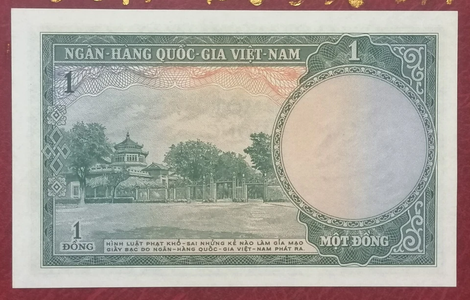 Vietnam 1 Dong Old Bank Notes (UNC) - Image 2 of 4