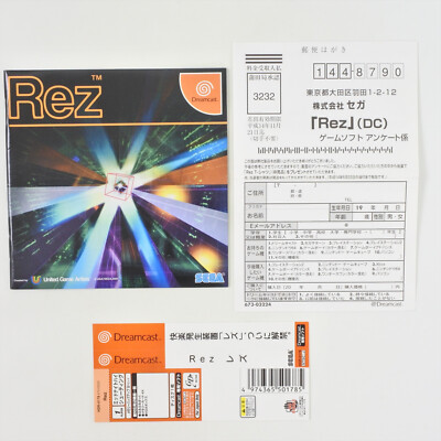 SEGA - Rez（DC） Sega Dreamcast Rez DC Disc Used Japan Free Shipping Very