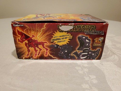 Kabaya Hone Hone Zaurus Black Diamond Lot of 8 Figure -Open box Sealed bag Japan - Picture 10 of 12